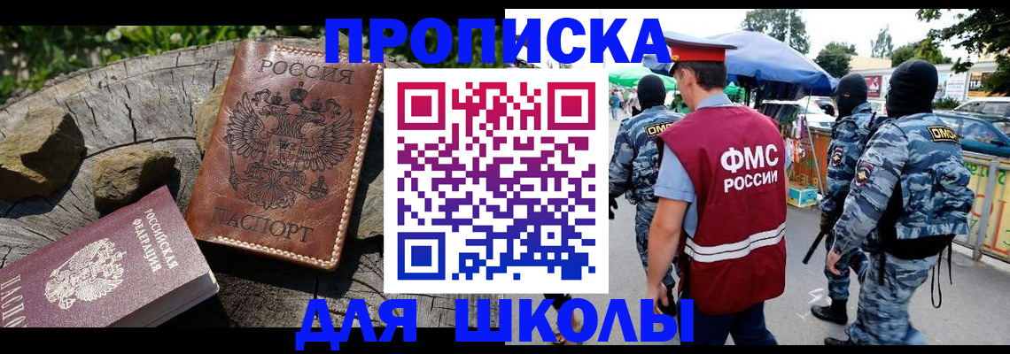 где прописаться в Харовске