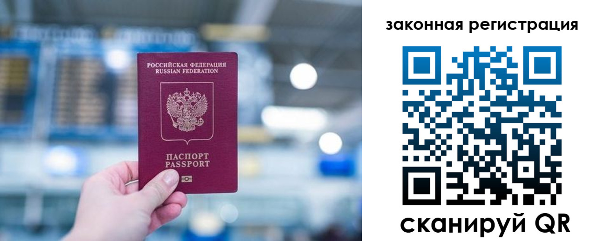 прописка поиск в Харовске