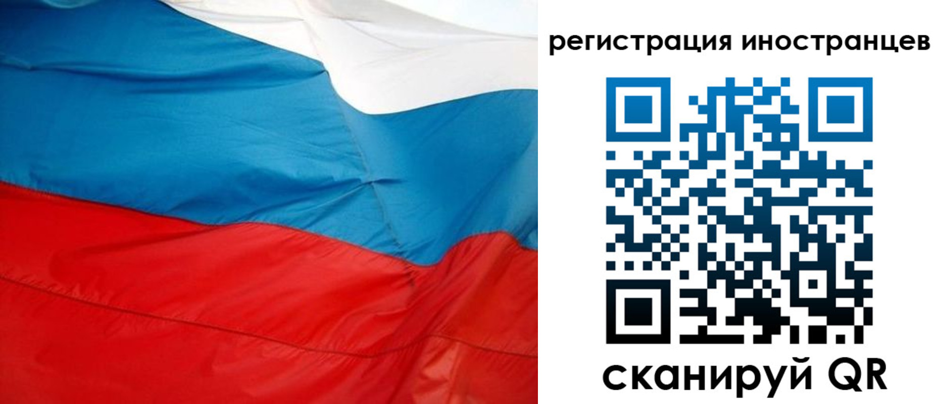 временная регистрация госуслуги в Харовске